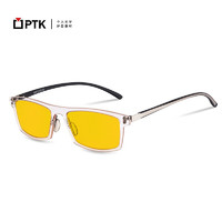 PTK 防蓝光眼镜PRO级99%蓝光阻隔率游戏学习手机眼镜上网课电脑护目镜时尚透明面框青少年款