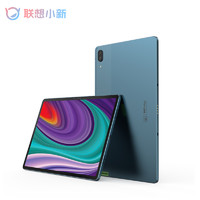 Lenovo 联想 小新 Pad Pro 2021 11英寸平板电脑 6GB+128GB 暗夜极光