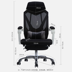 HBADA 黑白调 HDNY133-敏锐 人体工学电脑椅 无脚托