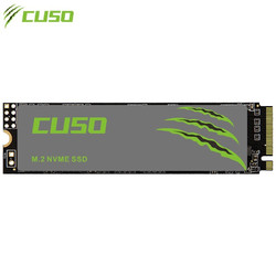 CUSO 酷兽 M.2 NVMe PCIe 3.0x4 固态硬盘 250GB