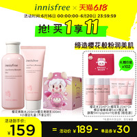 innisfree 悦诗风吟 泡泡玛特限定礼盒樱花水乳套装