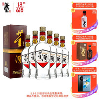 董酒 老八大白酒复刻系列 白标董酒 54度 500ml*6整箱装 董香型