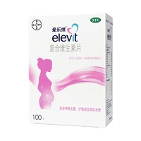88VIP：elevit 爱乐维 孕妇复合维生素片 100片