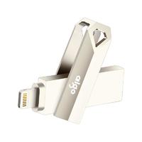 aigo 爱国者 U366 USB3.0 U盘 银色 32GB USB苹果lightning接口