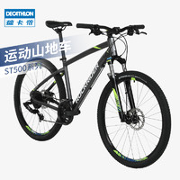 DECATHLON 迪卡侬 ST520 山地车自行车