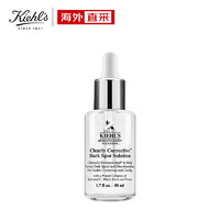 Kiehl's 科颜氏 新集焕白均衡亮肤淡斑精华液 50ml