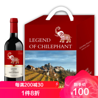 Chilephant 智象 智利进口红酒 智象传奇赤霞珠干红葡萄酒750ml*6