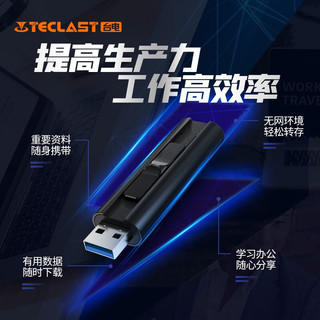 Teclast 台电 超极速移动固态U盘512G移动硬盘 读400MB/s 写300MB/s