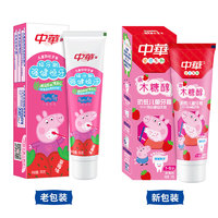 中华牙膏 宝贝系列 儿童牙膏 恒牙款 草莓味 60g