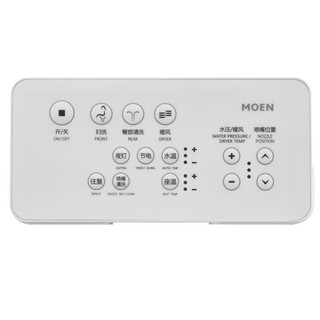 MOEN 摩恩 SW2211 储热式智能马桶盖