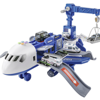 北国e家 惯性收纳带音乐故事变形飞机