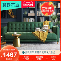 林氏木业 可折叠沙发床双人两用多功能小户型客厅网红款LS050SF1