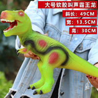 哦咯 侏罗纪恐龙公园超大号仿真软胶恐龙玩具模型 霸王龙61儿童节