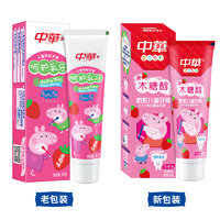 中华牙膏 宝贝系列 儿童牙膏 乳牙款 草莓味 60g