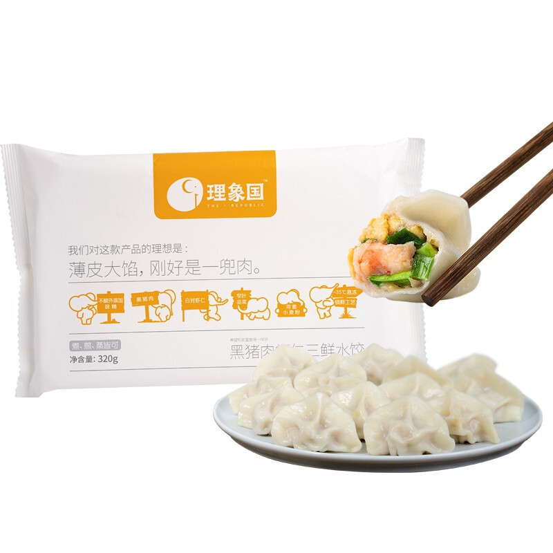 测评美食——理象国的多口味水饺