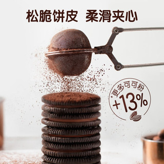 OREO 奥利奥 夹心饼干 巧克力味