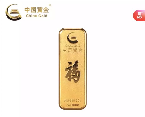 China Gold 中国黄金 Au9999  福字薄片投资金 30g