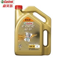 Castrol 嘉实多 汽车小保养套餐 嘉实多 极护全合成 5W-30 5L+机滤+工时