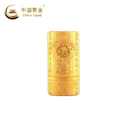 China Gold 中国黄金 Au9999 宝宝金条 20g