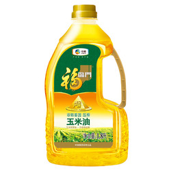 福临门 非转基因 压榨玉米油 1.8L