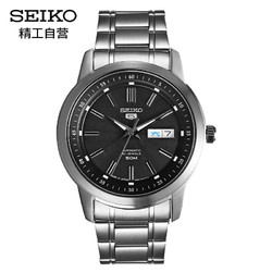 SEIKO 精工 SNKM87J1男士手表