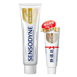 SENSODYNE 舒适达 多效护理牙膏套装 100g+50g