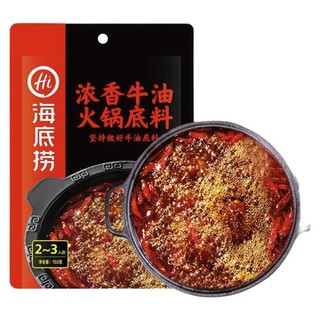 海底捞 浓香牛油 火锅底料 150g