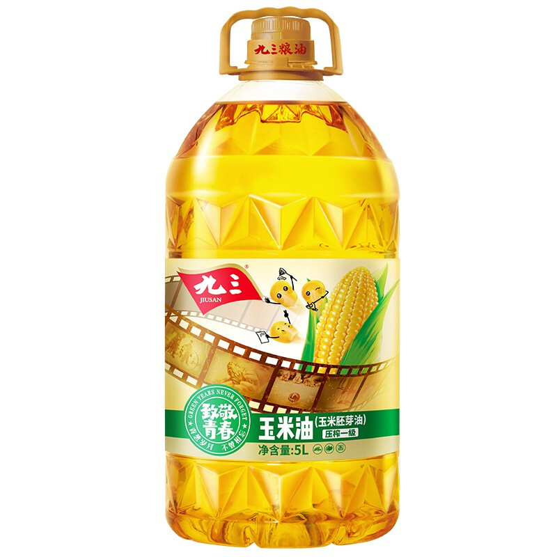 九三 非转基因 玉米油5L 致青春系列 食用油