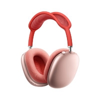 Apple 苹果 AirPods Max 耳罩式头戴式无线蓝牙降噪耳机 粉色