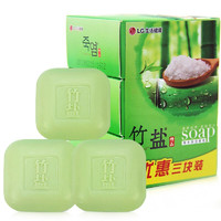 BAMBOO SALT 竹盐 精品草本保湿香皂110g*9 温和洁净（3块装*3）