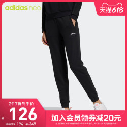 adidas 阿迪达斯 官网 adidas neo W CE+ PNTS KNIT 女装运动裤GP9208
