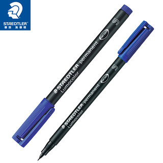 STAEDTLER 施德楼 德国施德楼（STAEDTLER）记号笔速干油性笔光盘笔0.4mm 蓝色 2支装S313-3