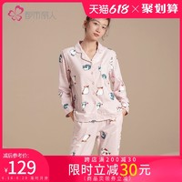 COSMO LADY 都市丽人 2021夏季新款都市丽人薄款柔软透气棉质印花翻领女士家居服2H1109