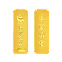 中国黄金 投资金条 Au9999 50g