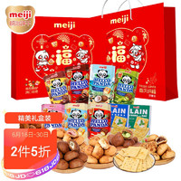 meiji 明治 7种口味小熊饼干蛋糕+1盒苏打薄脆饼干 休闲食品大礼包454g