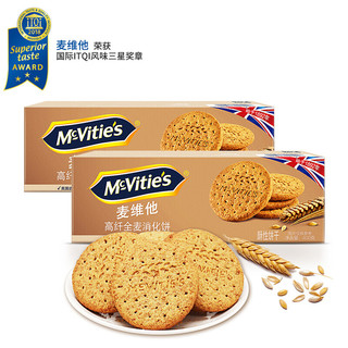 McVitie's 麦维他 英国进口 麦维他（Mcvitie's）高纤全麦粗粮消化饼干 粗粮早餐400g*2 进口零食 早餐饼干