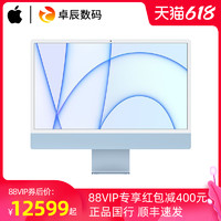 Apple 苹果 24 英寸 iMac M1芯片 8核中央处理器 8核图形处理器512G台式一体机电脑办公学习电脑