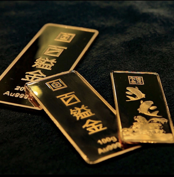 投资黄金_百镒金选 投资金条 足金 100g多少钱-什么值得买