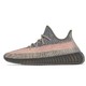 限尺码：adidas 阿迪达斯 Yeezy Boost 350 V2 