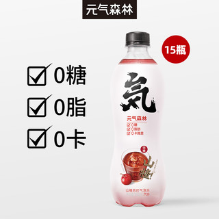 元气森林白桃菠萝山楂气泡水饮料480ml*15