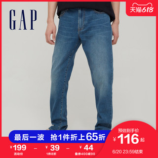 Gap男装中腰牛仔裤夏新款959879 2021夏季薄款裤子