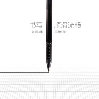 M&G 晨光 文具 速干中性笔 0.5按动式黑色水笔学生专用替芯笔芯拔插碳素笔考试刷题笔学习办公文具走珠笔