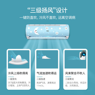 Haier 海尔 壁挂式空调 智能wifi自清洁快速冷暖PMV母婴级无氟变频儿童空调 新 1.5P KFR-35GW/06MYB83U1