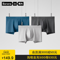 Bananain 蕉内 3件Bananain501P内裤男夏季薄款抗菌平角裤情侣透气女士三角裤衩
