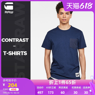 G-STAR RAW 男士简约休闲Contrast圆领短袖T恤D16426