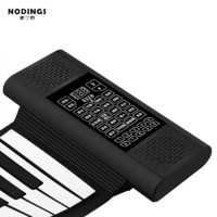 京东PLUS会员：NODINGS 诺丁思 手卷钢琴便携式专业加厚版 旗舰版88键+触屏+双扬声器+双频蓝牙