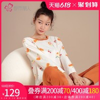 COSMO LADY 都市丽人 2021夏季新款都市丽人棉质宽松显瘦睡衣印花舒适女家居套装2H1220