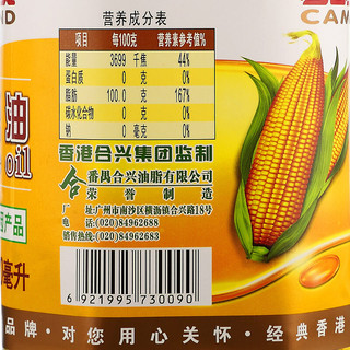 CAMEL BRAND 駱駝嘜 非转基因 压榨一级 玉米油 900ml