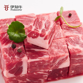 伊知牛 Prime牛肉块300g 美国进口牛肉生鲜 安格斯谷饲 原切儿童牛排