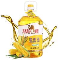 CAMEL BRAND 駱駝嘜 非转基因 压榨一级 玉米油 5L